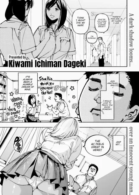 Checkmated by a Gyaru manga cover