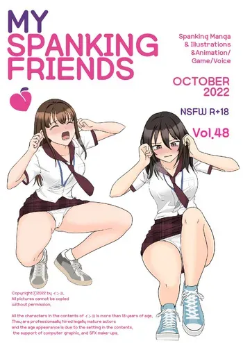 [Eingyeo] My Spanking Friends (2022-10) [Japanese] manga cover