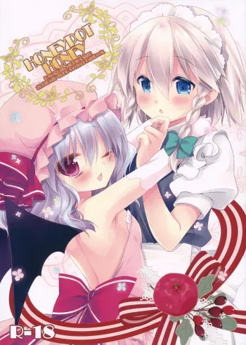 HONEYPOT HONEY manga cover