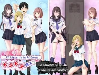[Turquoise (Arsenal)] Galge no Shujinkou no you na Motemote Danshi ga Locker no Juunin ni Naru Made + Omake [Spanish] [Saga13] manga cover