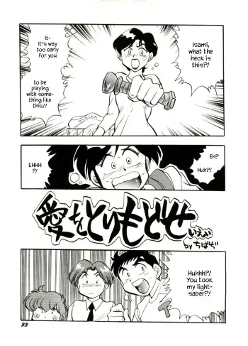 Ai wo Torimodose | Taking Back the Love manga cover