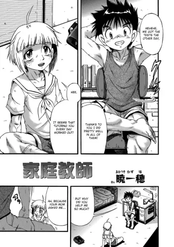 Katei Kyoushi | Private Tutor manga cover