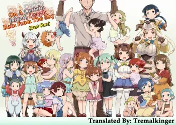 Rei no Shima ni Draph ga Futtekita.| On A Certain Island, Draph Rain From The Sky manga cover