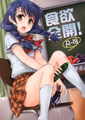 Shokuyoku Zenkai! manga cover