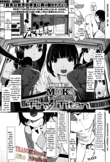 [MUK] Tiny Titan (Girls forM Vol. 12) [Spanish] [Traducciones JL Fansub] manga cover