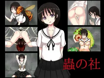 [Kouta Noujou] Mushi No Sha manga cover