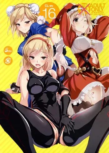 (C89) [clesta (Cle Masahiro)] CL-ev 16 (Granblue Fantasy) manga cover