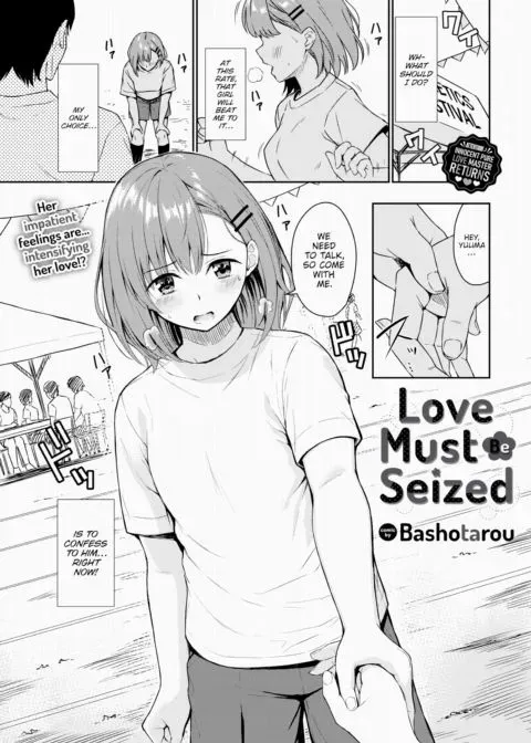 Love Must Be Seized manga cover