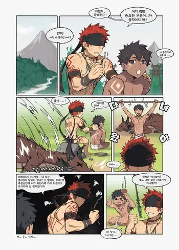 [PatientZ] Hunter's Trap Hole [Korean] manga cover