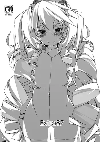 [Angyadow (Shikei)] Extra87 (Kyoukai Senjou no Horizon) [Digital] manga cover