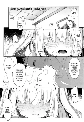 [Tamano Kedama] Charms Party - Chuu Chuu Drain 4- (Towako Go) [English] {CapableScoutMan & bigk40k} manga cover