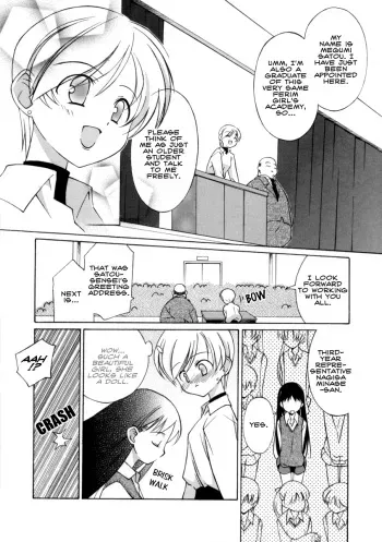 [Mizuki Eimu] I want to gaze at you in this fleeting moment [ENG] manga cover
