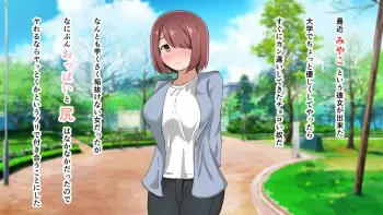 [Sayupot (Chazutsu Sayu)] Myaa-nee wa Kanojo Hinata-chan wa Omocha manga cover