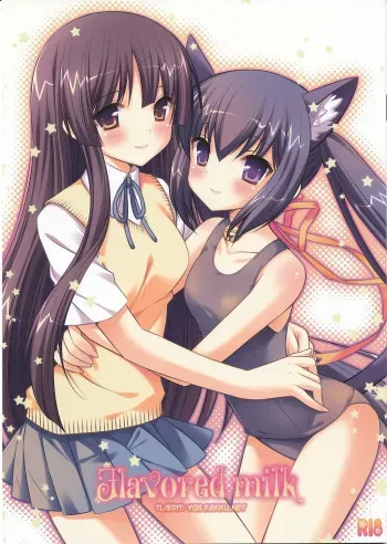 (C76) [ananwanco (Inugahora An)] Flavored milk (K-ON!) [English] [YQII] manga cover