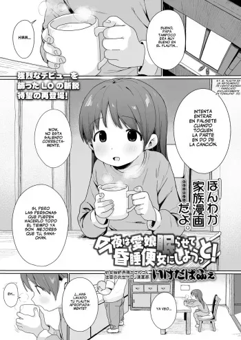 [Ikeda Pafue] Konya wa Manamusume Nemurasete Konsui Benjo ni Shiyoutto! (COMIC LO 2024-04) [Spanish] [Digital] manga cover