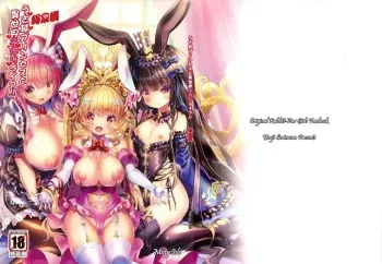 [Misty Isle (Sorimura Youji)] Usamimi Princess to Isekai Kozukuri Life!! Soushuuhen manga cover