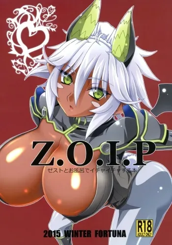 Z.O.I.P manga cover