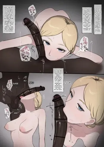 Historia BBC Fuck manga cover