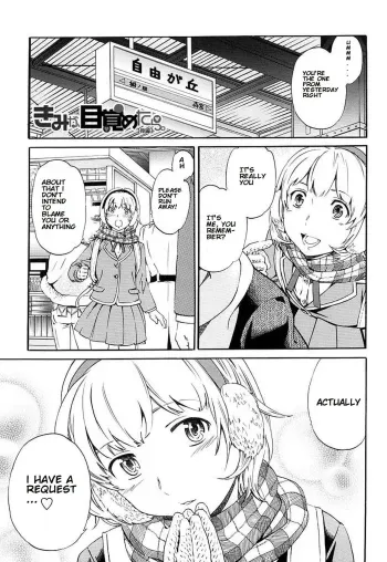 Kimi ga Mezametara. Kouhen manga cover