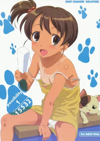[Delayder (Makinon TM)] possibility 1/15532 (The Melancholy of Haruhi Suzumiya) [2009-11-30] manga cover