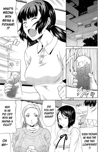 Futa Meetup manga cover