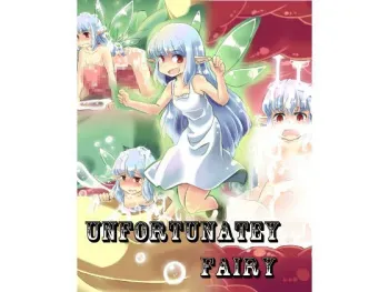 [HINGHOI] Unfortunate Fairy manga cover