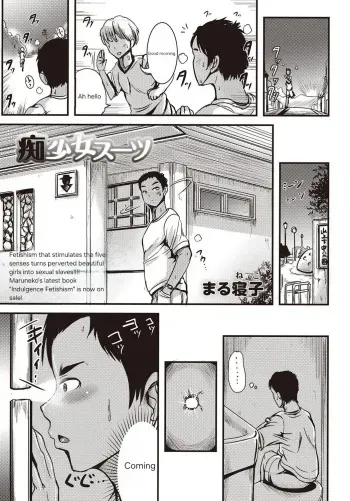 Chishoujo Suit manga cover