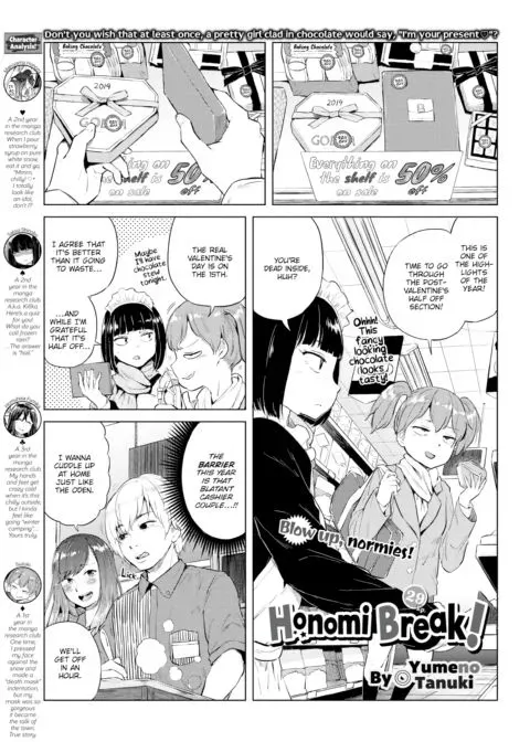 Honomi Break! Ep. 29 manga cover