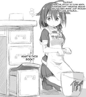 Shigure. Inaka Bus-tei de Roshutsu suru no Maki manga cover