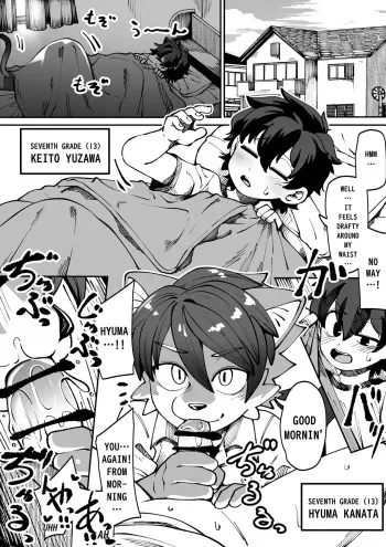 Osananajimi No Koibito manga cover