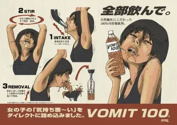 Dirty vomit art by Agemaro manga cover