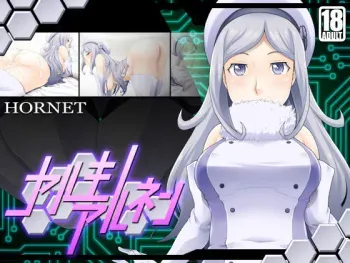 [HORNET] Yaruki Arunen (Gundam Build Fighters) manga cover