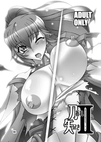 [BOBCATERS (Hamon Ai)] Katanaore Yatsuki 2 (Fire Emblem) [Digital] manga cover