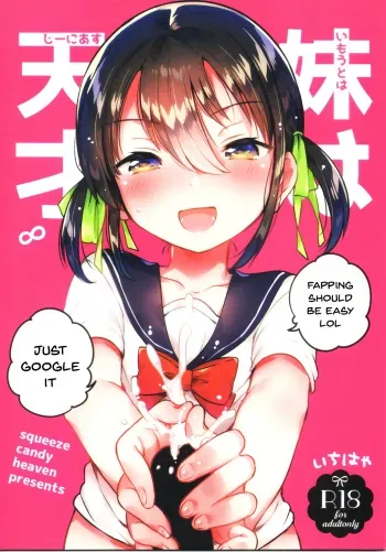 Imouto wa Genius | My Little Sister Is a Genius manga cover