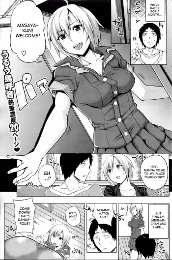 Together With Mother! manga cover