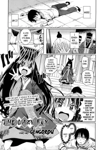 Namake Youko | The Lazy Fox manga cover