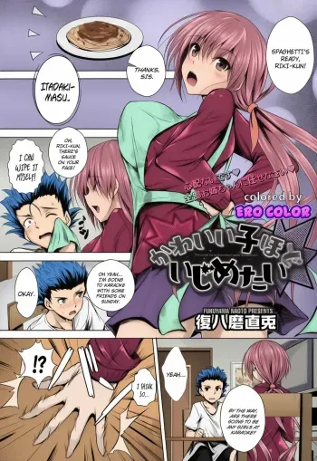Kawaii Ko Hodo Ijimetai | The Cuter He Is, The More I Want To Tease Him manga cover