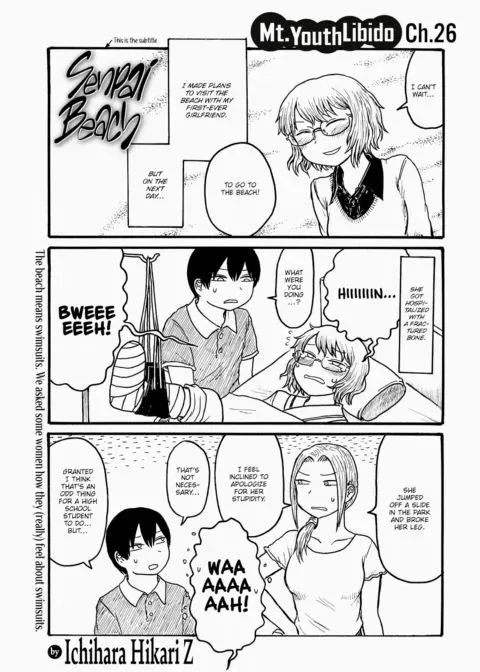 Mt. Youth Libido ~Senpai Beach~ manga cover