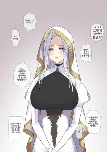 [Aoyagi Kabota] 악취미인 음마에게 음문을 새겨진 뒤, 점점 치솟는 성욕을 참지 못해 거리에서 몸을 팔기까지 했지만, 음문이 기분 나쁘다고 외면당해, 결국엔 스스로 돈을 내고서라도 안아달라고 매달리는 신세가 된 성녀님 [Korean] manga cover