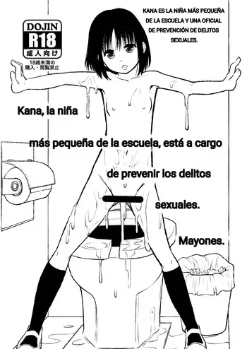 (C83) [Ringo Gakuen (Mayonnaise.)] Gakkou de Ichiban Chiisana Kana-san wa Seihanzai Boushi-gakari nano desu.｜Kana, la niña más pequeña de la escuela, está a cargo de prevenir los delitos sexuales. [Spanish] [Jhovampire] manga cover