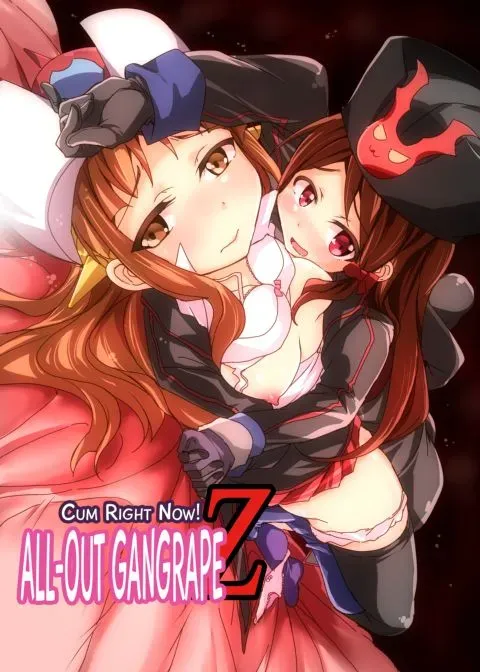 Cum Right Now! All-Out Gangrape Z manga cover