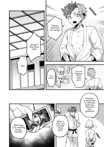 [Etori Yuuya] 根性見せてくださいね Please show me your guts [English] manga cover