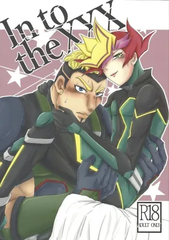 (Link☆Duelmaker3) [Goodbye,Answer (Nyouso)] In To The XXX (Yu-Gi-Oh! VRAINS) manga cover