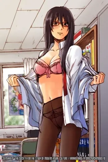 [Ecchi] Pantyhose pt5 manga cover
