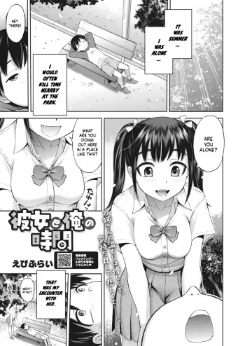 My Time With Her manga cover