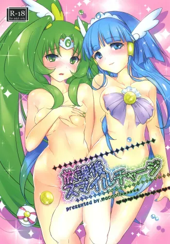 Houkago Smile Charge manga cover