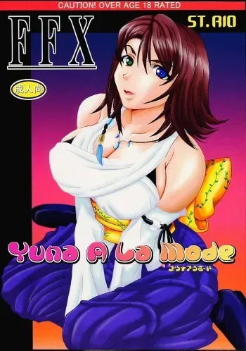 Yuna a la Mode 1 manga cover