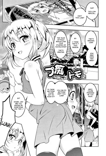 [Tanabe Kyou] Petit Tomo 2 (Petanko Bitch) [English] [Doki Fansubs] manga cover