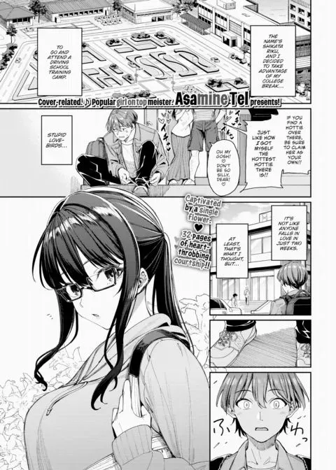 The Tale of a Fateful Encounter at a Driver's License Training Camp manga cover