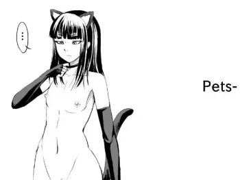 [Zenra QQ] Pets- [Spanish] [Hououji Ayumu] manga cover